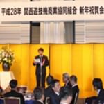 平成28年-代表者研修会、新年祝賀会